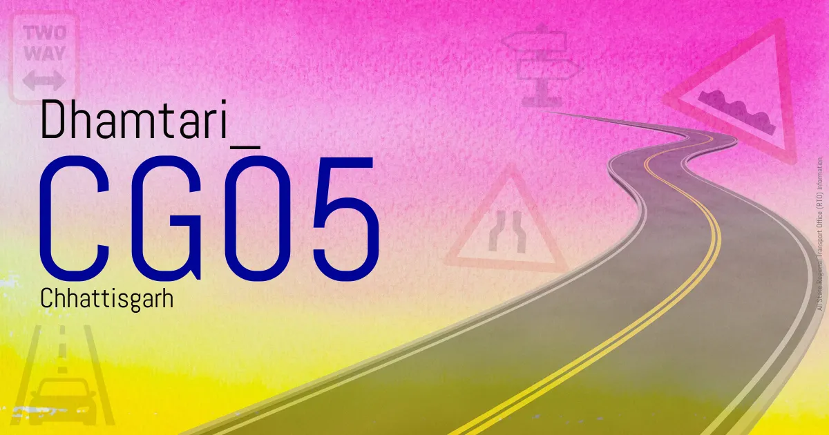 CG05 || Dhamtari