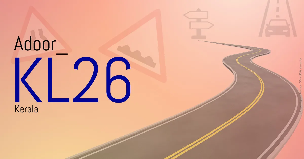 KL26 || Adoor