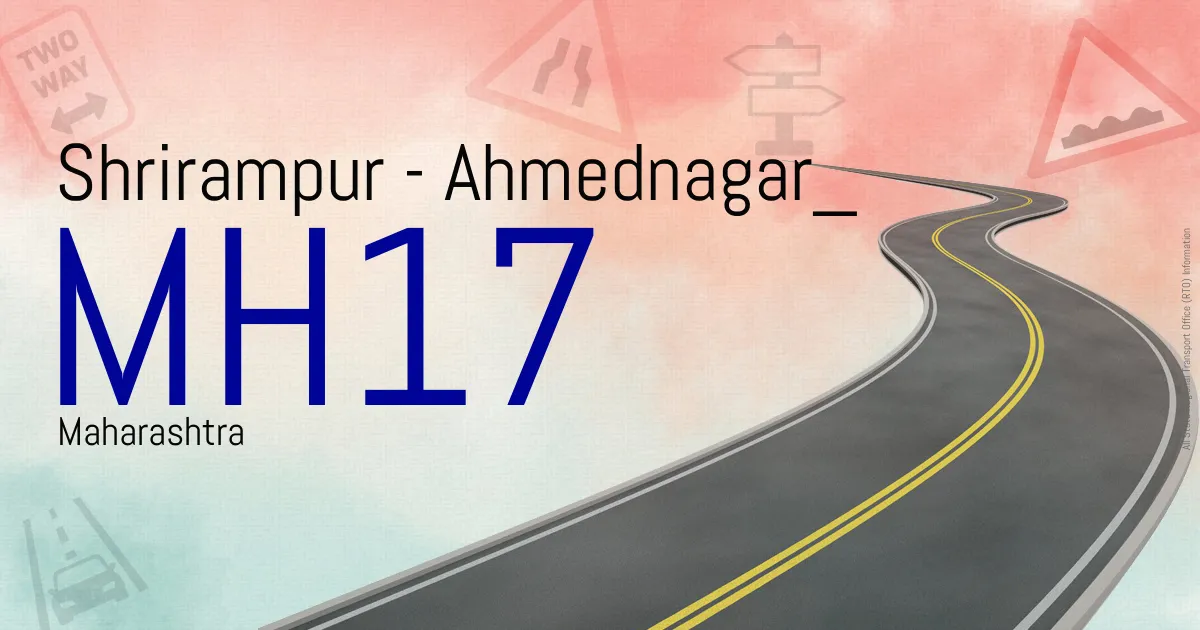 MH17 || Shrirampur - Ahmednagar