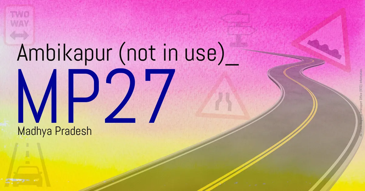 MP27 || Ambikapur (not in use)