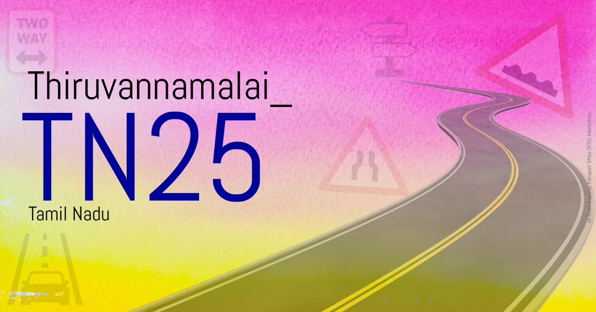 TN25 || Thiruvannamalai