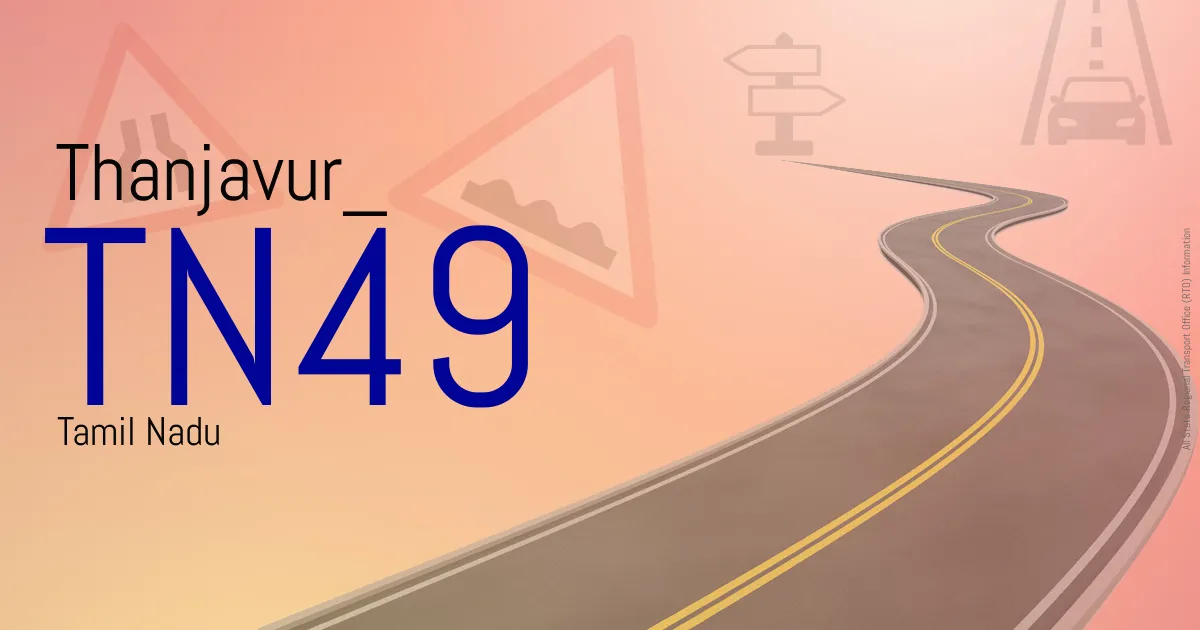 TN49 || Thanjavur
