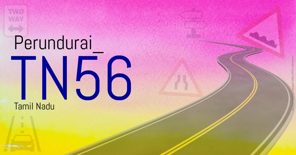 TN56 || Perundurai