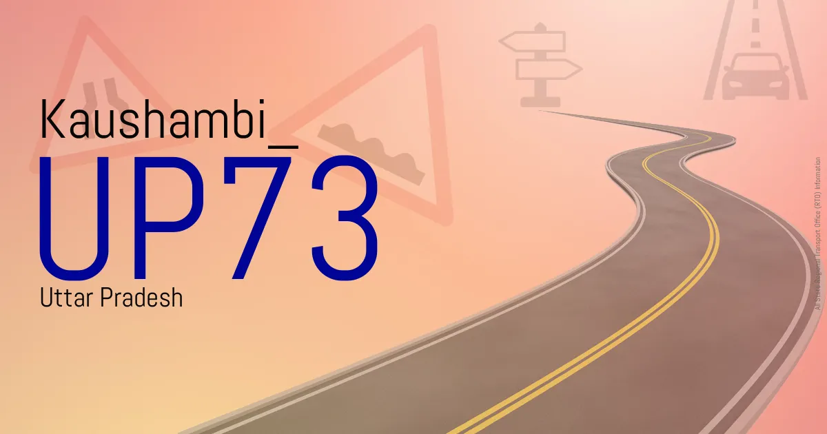 UP73 || Kaushambi
